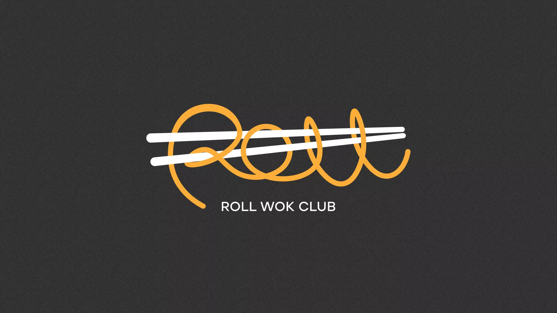 Создание дизайна листовок суши-бара «Roll Wok Club» в Кусе